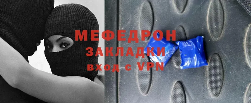 Мефедрон VHQ  Аша 